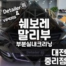 또또크리닝 이미지