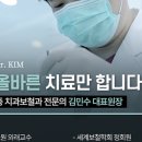 메디포레치과의원 이미지