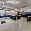 오렌즈구월점 이미지