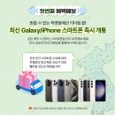 JUNE스마트