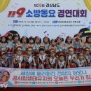 꿈사랑생태유치원 이미지