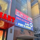보드노리터 | [ 홍대 보드게임카페 노리터 ] 실내 놀거리 무제한 닌텐도 이색데이트 추천 후기
