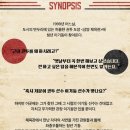 연극 이기동 체육관 이미지