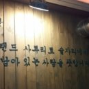 곤조 - 창원시 진해구 중원로74번길 13-1 | 곤조