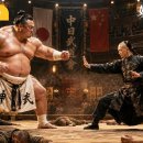 중국 vs 일본, 쿵푸 최강 대결 이미지