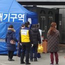 제일보석사우나 이미지