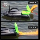 (Fishing boat) 낚시용 무선 RC보트 (\ 136,000 원) 이미지