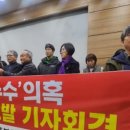 정 의원 이미지