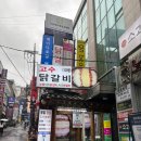 무지지천 | [강남역 가성비 맛집] 눈꽃송이 치즈닭갈비 먹으러 &#34;고수닭갈비&#34; 후기