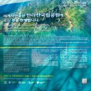 한라산 등산로 전경-①(영실코스 : 영실휴게소~윗세오름대피소 구간, 한라산 등산지도, 등산코스) 이미지