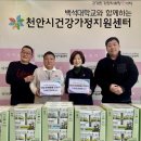 건강가정지원센터 이미지