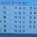 부산양지탕 이미지