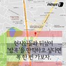 닭발여행