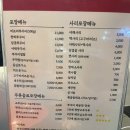 천하포차