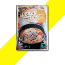 최부자국밥
