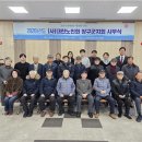 양구군노인복지센터 이미지