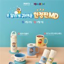 만인다방