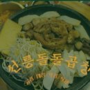 돌돌 황소 곱창 이미지