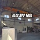 자인산업개발(주) | 경산시 진량 4산업단지 인근 소형공장 매매