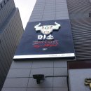 미소한우 이미지