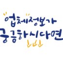 예찬교역