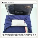 더만족 | 현대백화점 한우선물세트 보다 더 만족한 후기