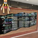 마린웨이브 이미지