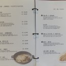초류향 - 강남구 선릉로89길 7 | 초류향
