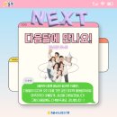 배꼽누리 이미지