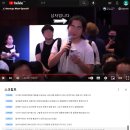 (유)이영반도체주유소 | [OpenAI ChatGPT] 샘 올트먼, CEO들을 1열에서 만나다! _ 두유노우 김치? BTS?와 관종 스타트업 대표들...