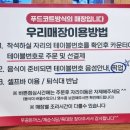 무공돈까스 의정부고산점