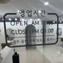 옥스포드빌딩(대청동) | 대청동미용실 지유엔헤어 이용후기