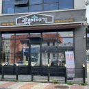 광목이야기 군산점 네이버블로그