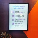 판타스틱코인노래연습장 아산배방점 이미지