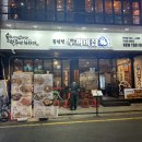 모란돼지갈비 맛집 &#34;풍덕천두꺼비집 모란역점&#34; 모란역 술집 추천