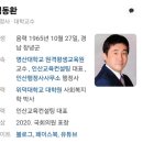 동구지역자활센터 | [법정의무교육]김동환,동구지역자활센터에서 잘 마쳤습니다^^