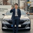 (주)목동한신모터스 | 2026 BMW i5 G60 전기차 보조금 따지다 결국 목동에서 익절금으로 지른 사이다 후기