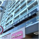 풍성구이 | 광안리 조개구이 무한리필 풍성했던 맛집 후기