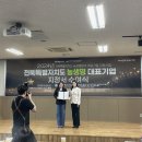 에프엘컴퍼니 이미지