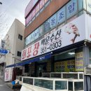 백운수산 이미지