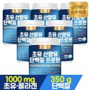 (주)다원바이오식품
