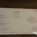 한전아트센터 본관 이미지