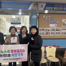 행복주야간보호센터 이미지