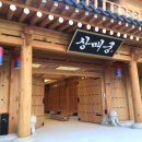 제이비관광호텔 이미지