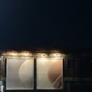 24.04.06 경주 대추밭백한의원 진료 (삼신할아버지 웨이팅 후기)