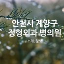 마스터즈정형외과의원 이미지