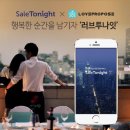 세일업
