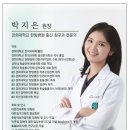 경희이지한의원 이미지