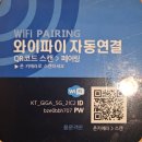 용문객잔 | 진짜 맛있는 천호중식 용문객잔 후기입니다~!!!