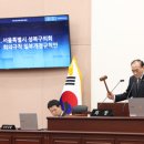 성북구의회 이미지
